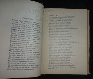 ★ ★ ★ Книги. Все направления! Тема пополняется.. ★ ★ ★