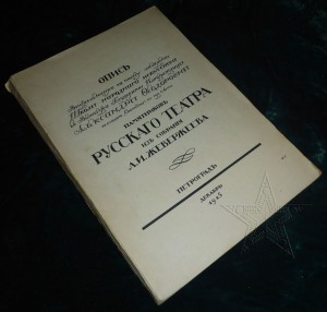 ★ ★ ★ Книги. Все направления! Тема пополняется.. ★ ★ ★