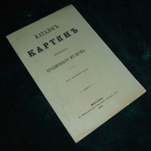 ★ ★ ★ Книги. Все направления! Тема пополняется.. ★ ★ ★