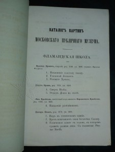 ★ ★ ★ Книги. Все направления! Тема пополняется.. ★ ★ ★