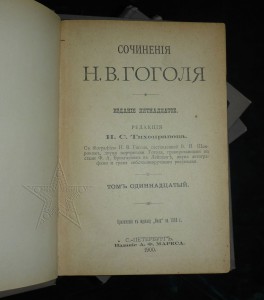 ★ ★ ★ Книги. Все направления! Тема пополняется.. ★ ★ ★