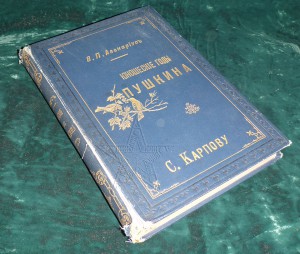 ★ ★ ★ Книги. Все направления! Тема пополняется.. ★ ★ ★