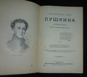 ★ ★ ★ Книги. Все направления! Тема пополняется.. ★ ★ ★