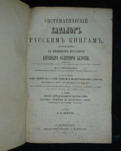 ★ ★ ★ Книги. Все направления! Тема пополняется.. ★ ★ ★