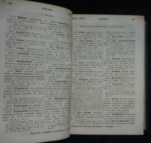 ★ ★ ★ Книги. Все направления! Тема пополняется.. ★ ★ ★