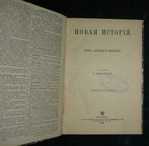 ★ ★ ★ Книги. Все направления! Тема пополняется.. ★ ★ ★