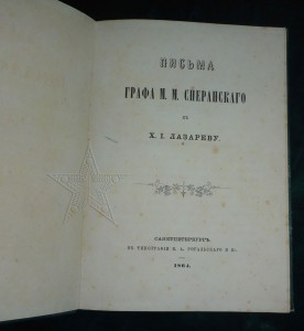 ★ ★ ★ Книги. Все направления! Тема пополняется.. ★ ★ ★