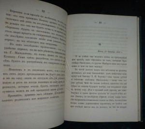 ★ ★ ★ Книги. Все направления! Тема пополняется.. ★ ★ ★