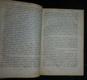 ★ ★ ★ Книги. Все направления! Тема пополняется.. ★ ★ ★