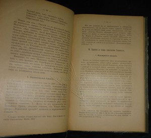★ ★ ★ Книги. Все направления! Тема пополняется.. ★ ★ ★