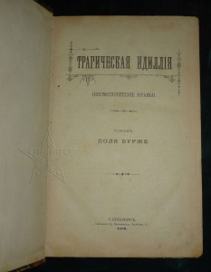 ★ ★ ★ Книги. Все направления! Тема пополняется.. ★ ★ ★