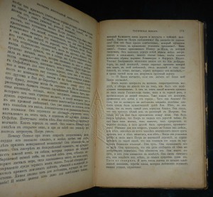 ★ ★ ★ Книги. Все направления! Тема пополняется.. ★ ★ ★