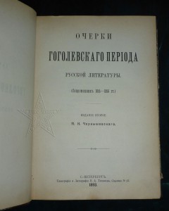 ★ ★ ★ Книги. Все направления! Тема пополняется.. ★ ★ ★
