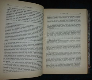 ★ ★ ★ Книги. Все направления! Тема пополняется.. ★ ★ ★