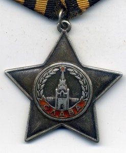 Слава с сильным наградным на сильного Человека!!!