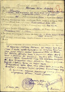 Слава с сильным наградным на сильного Человека!!!