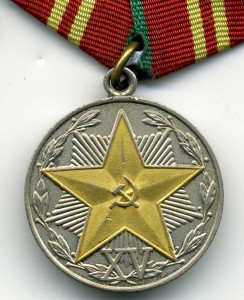 За безупречную службу КГБ 3,2,1, и юбилейные во время службы