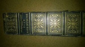 край Марии Пречистой 1902 года