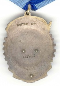 ТКЗ № 182048 редкий.