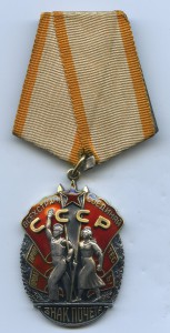 ЗП № 149677 В ЛЮКСЕ