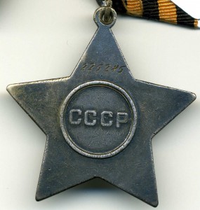 Солдатская "Слава" - офицеру.