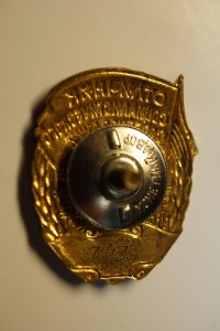 ОСС Промышленности продтоваров СССР 747