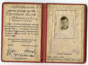 ХАСАН+доки на моряка.