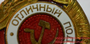 Знак "Отличный подводник" состояние люкс