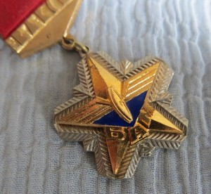 Знак ЦК ВЛКСМ За участие в сооружении БАМ "снежинка"