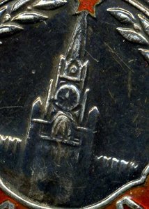 3 слава 419374