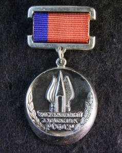 ЗАСЛУЖЕННЫЙ ХУДОЖНИК РСФСР