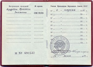 ТКЗ диапазон "0"