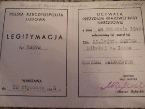 Комплект документов (Краснознаменная Днепровская флотилия)