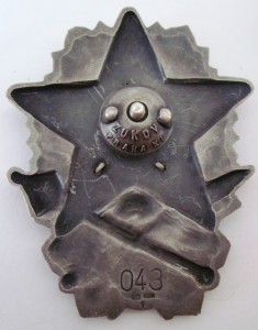 ЧССР военные академии 52,53,54 гг редкие