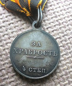 ГМ на сестру милосердия, родной сбор. ЛЮКС