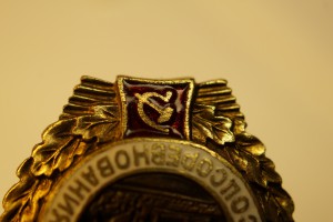 ОСС министерство Востокугля СССР №1738