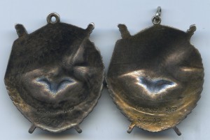 БКЗ № 85602 редкий (малое ухо)