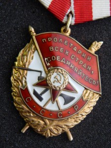 БКЗ. 542 тыс. сохран