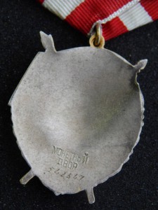 БКЗ. 542 тыс. сохран