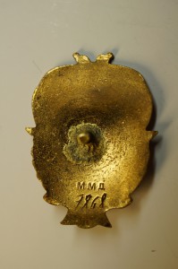 Отличник АЭРОФЛОТА 7868