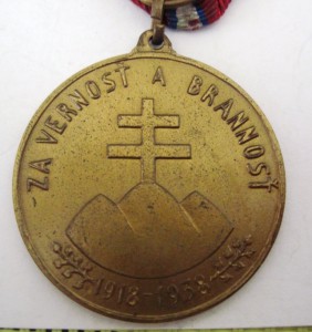 ЧССР медали разные, тема пополняемая