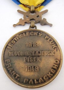 ЧССР медали разные, тема пополняемая