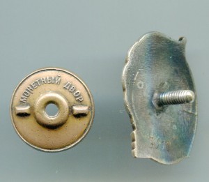 ОСС Наркомцветмет