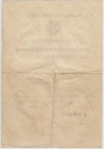 За оборону Кавказа.Училище береговой обороны ВМФ.