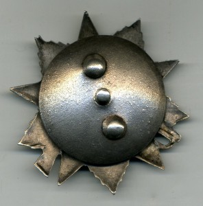 О. В. - 2ст. №116196. (Канава). Без клейма.