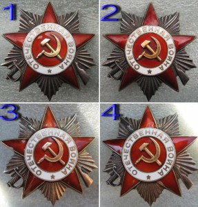 4шт. ОВ-2 цена фиксир. + ОВ-1 № 44тыс.