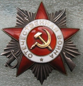 4шт. ОВ-2 цена фиксир. + ОВ-1 № 44тыс.