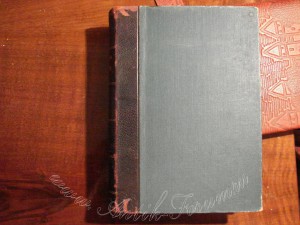 Либрович История книги в России.  На книжном посту