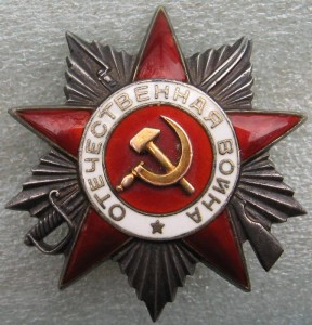 4шт. ОВ-2 цена фиксир. + ОВ-1 № 44тыс.