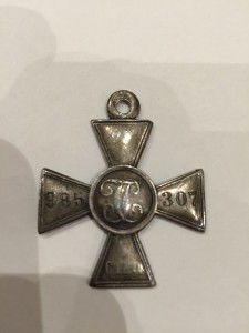 ГК 4ст № 985307